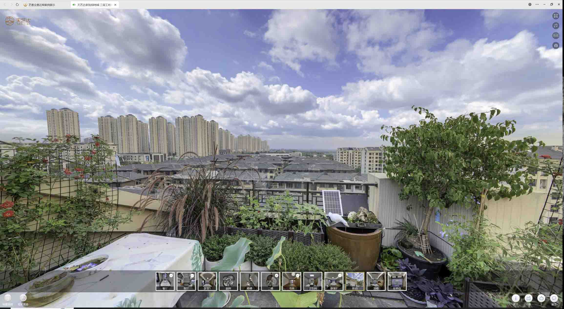 洛宁喻德江陶瓷馆